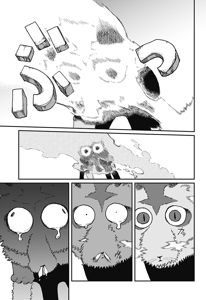 Stellar Friends - Chapter 15 - Page 12